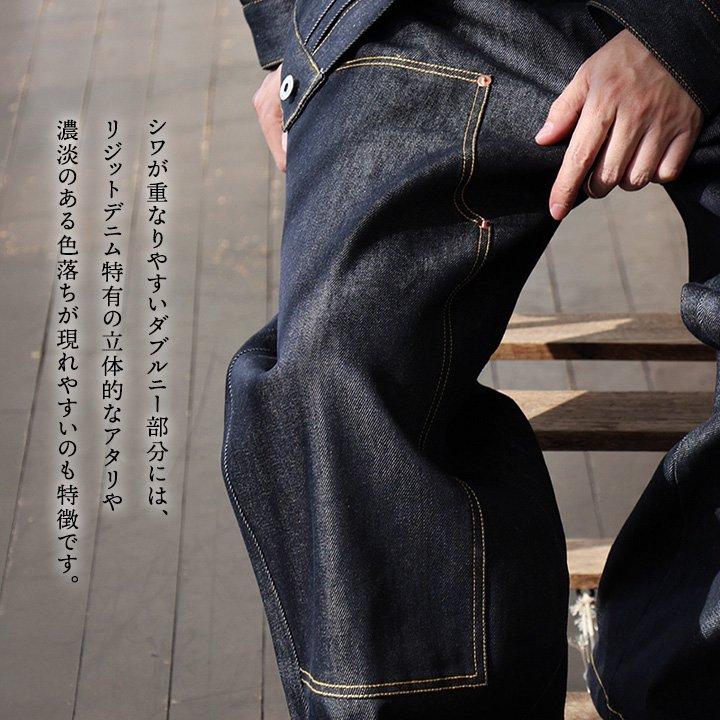 VISION STREET WEAR ヴィジョンストリートウェア パンツ デニムパンツ ストレート ワイド メンズ レディース リジッドデニム コットン ダブルニー パティ | PATY | 06
