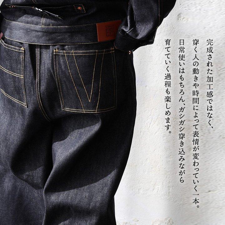 VISION STREET WEAR ヴィジョンストリートウェア パンツ デニムパンツ ストレート ワイド メンズ レディース リジッドデニム コットン ダブルニー パティ | PATY | 07