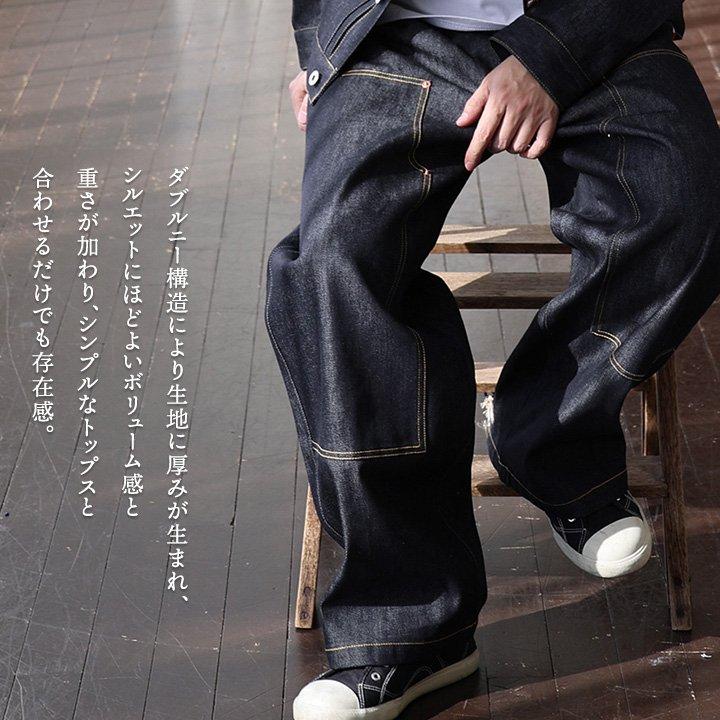 VISION STREET WEAR ヴィジョンストリートウェア パンツ デニムパンツ ストレート ワイド メンズ レディース リジッドデニム コットン ダブルニー パティ | PATY | 08