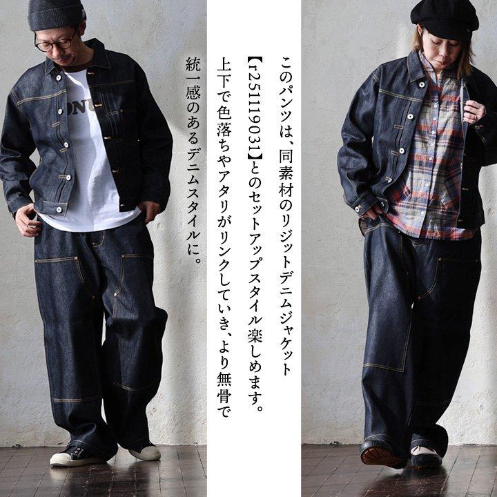 VISION STREET WEAR ヴィジョンストリートウェア パンツ デニムパンツ ストレート ワイド メンズ レディース リジッドデニム コットン ダブルニー パティ | PATY | 09