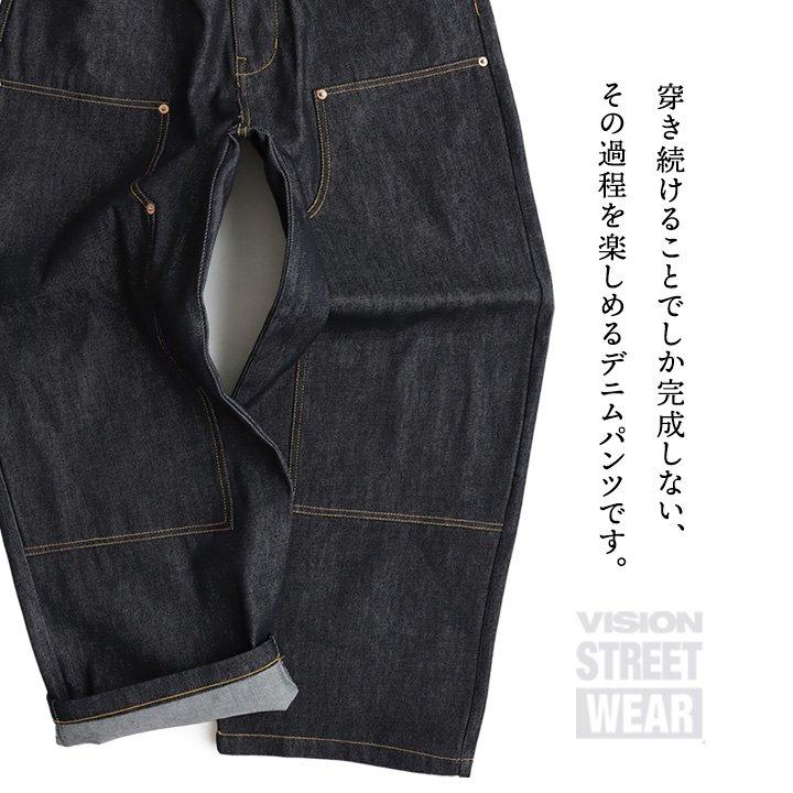 VISION STREET WEAR ヴィジョンストリートウェア パンツ デニムパンツ ストレート ワイド メンズ レディース リジッドデニム コットン ダブルニー パティ | PATY | 10