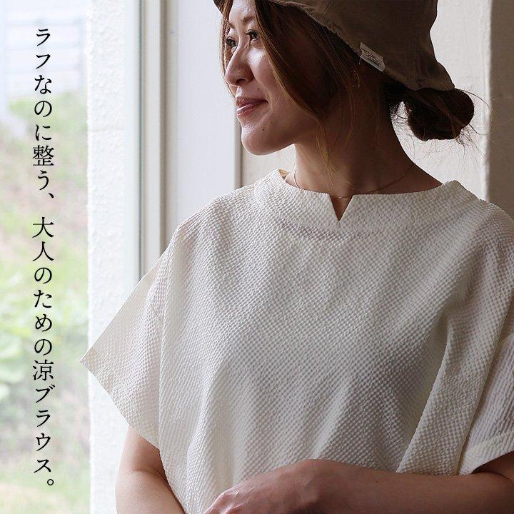 PATY ブラウス シャツ 半袖 レディース ボートネック 無地 シア 
