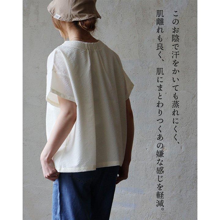 PATY ブラウス シャツ 半袖 レディース ボートネック 無地 シア 