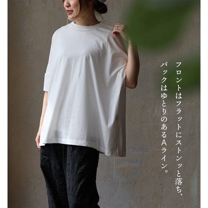 PATY Tシャツ 5分袖 レディース ワイド お尻 隠れる ドルマン 後ろ