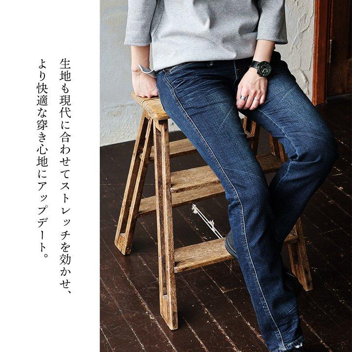 Antgauge アントゲージ デニムパンツ スリム ストレート Wウエスト 美脚 細見え 小尻 レディース ストレッチ インディゴ レザー ウォッシュ加工 | PATY | 11