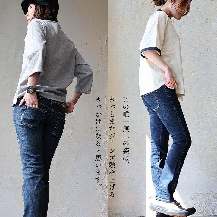 Antgauge アントゲージ デニムパンツ スリム ストレート Wウエスト 美脚 細見え 小尻 レディース ストレッチ インディゴ レザー ウォッシュ加工 | PATY | 13