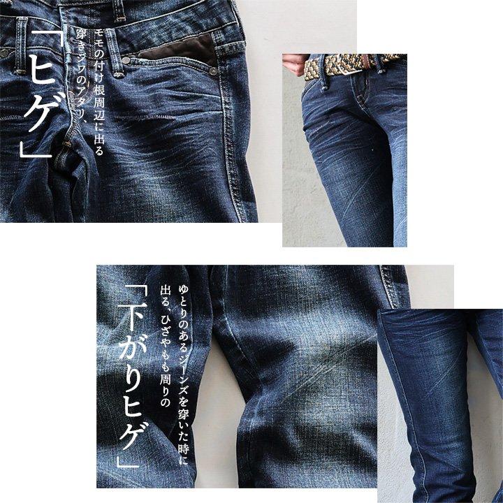 Antgauge アントゲージ デニムパンツ スリム ストレート Wウエスト 美脚 細見え 小尻 レディース ストレッチ インディゴ レザー ウォッシュ加工 | PATY | 14