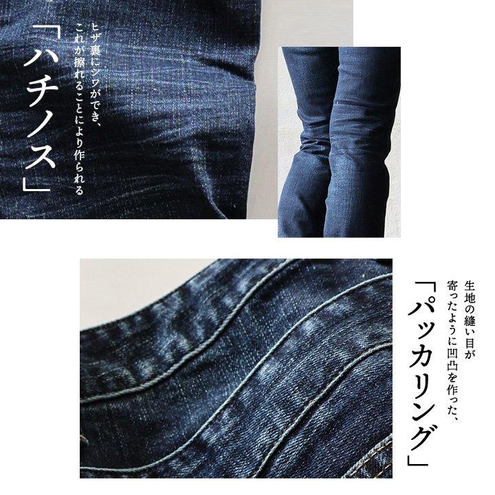 Antgauge アントゲージ デニムパンツ スリム ストレート Wウエスト 美脚 細見え 小尻 レディース ストレッチ インディゴ レザー ウォッシュ加工 | PATY | 15