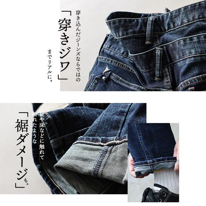 Antgauge アントゲージ デニムパンツ スリム ストレート Wウエスト 美脚 細見え 小尻 レディース ストレッチ インディゴ レザー ウォッシュ加工 | PATY | 16