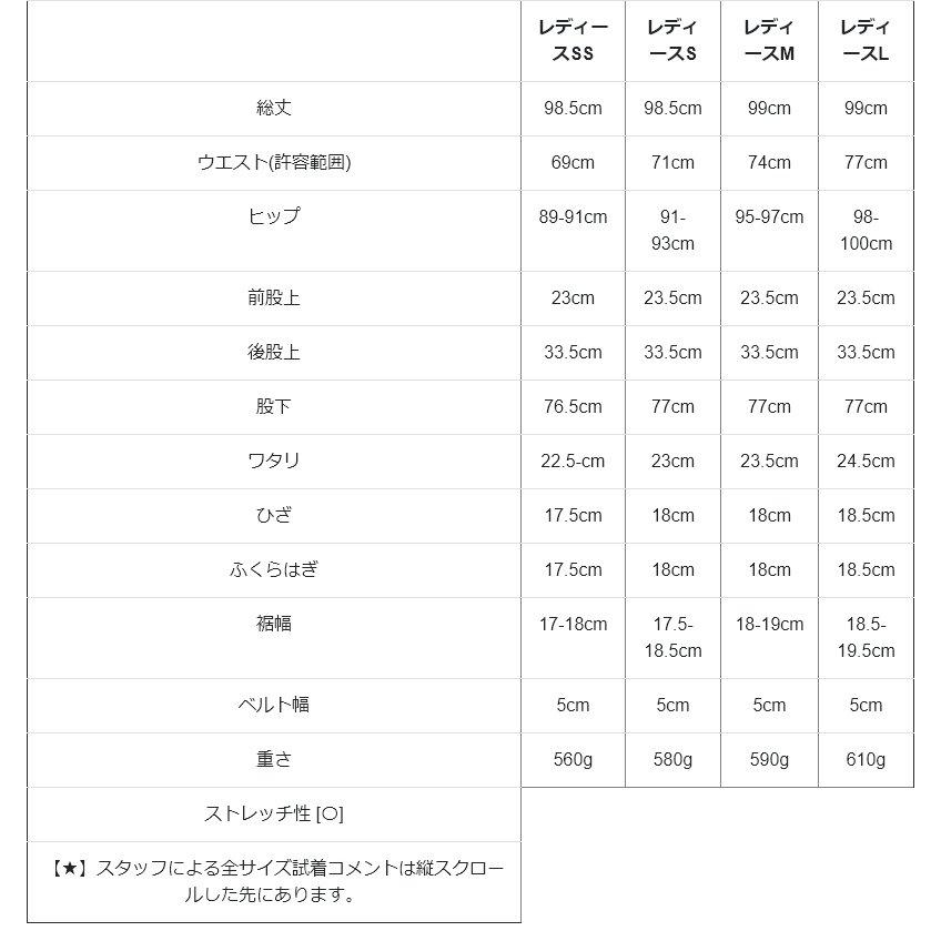 Antgauge アントゲージ デニムパンツ スリム ストレート Wウエスト 美脚 細見え 小尻 レディース ストレッチ インディゴ レザー ウォッシュ加工 | PATY | 17