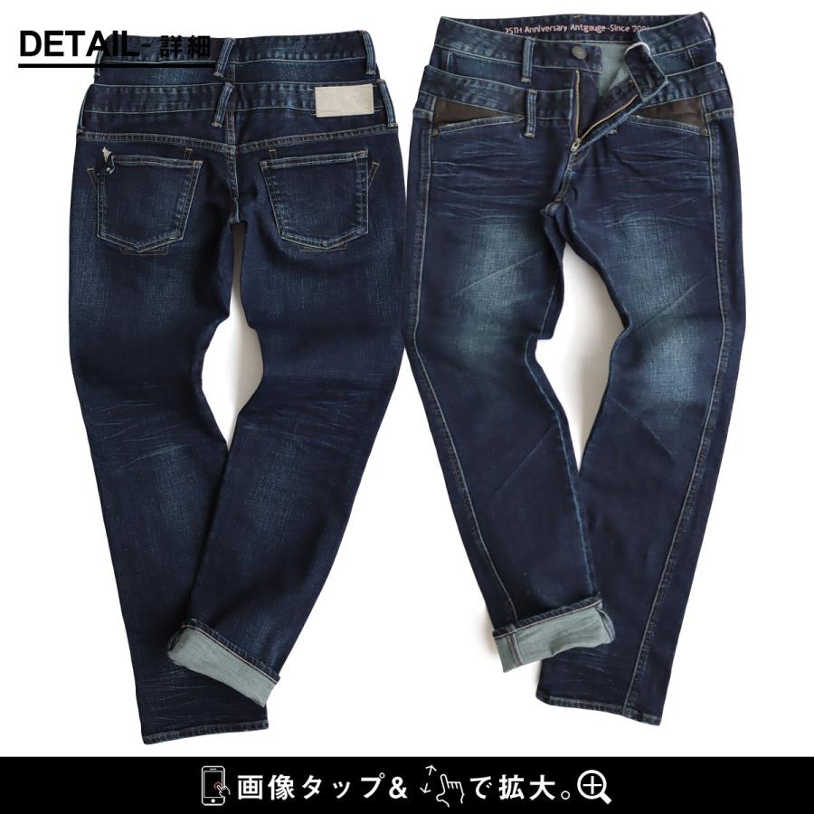 Antgauge アントゲージ デニムパンツ スリム ストレート Wウエスト 美脚 細見え 小尻 レディース ストレッチ インディゴ レザー ウォッシュ加工 | PATY | 19