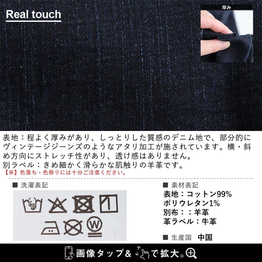 Antgauge アントゲージ デニムパンツ スリム ストレート Wウエスト 美脚 細見え 小尻 レディース ストレッチ インディゴ レザー ウォッシュ加工 | PATY | 20