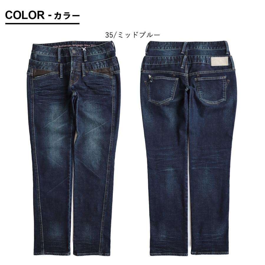 Antgauge アントゲージ デニムパンツ スリム ストレート Wウエスト 美脚 細見え 小尻 レディース ストレッチ インディゴ レザー ウォッシュ加工 | PATY | 02