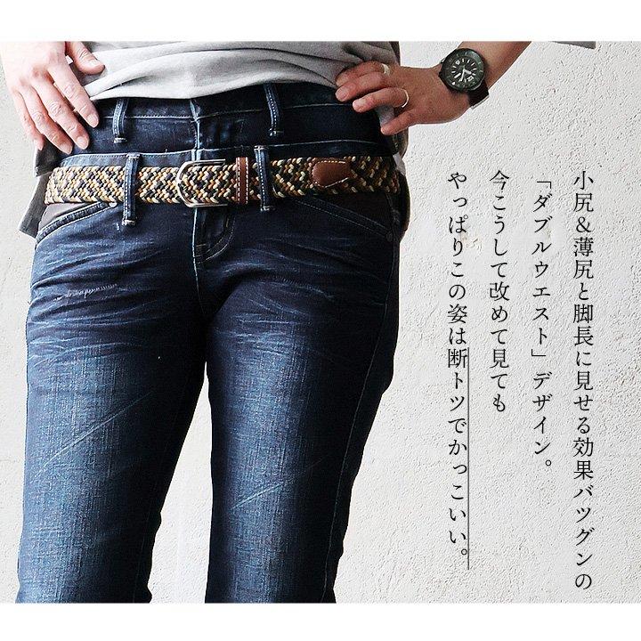 Antgauge アントゲージ デニムパンツ スリム ストレート Wウエスト 美脚 細見え 小尻 レディース ストレッチ インディゴ レザー ウォッシュ加工 | PATY | 04
