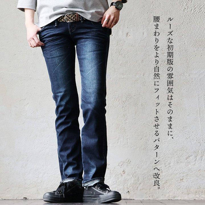 Antgauge アントゲージ デニムパンツ スリム ストレート Wウエスト 美脚 細見え 小尻 レディース ストレッチ インディゴ レザー ウォッシュ加工 | PATY | 06