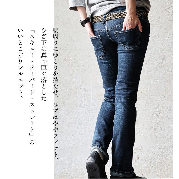Antgauge アントゲージ デニムパンツ スリム ストレート Wウエスト 美脚 細見え 小尻 レディース ストレッチ インディゴ レザー ウォッシュ加工 | PATY | 07
