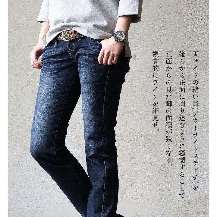 Antgauge アントゲージ デニムパンツ スリム ストレート Wウエスト 美脚 細見え 小尻 レディース ストレッチ インディゴ レザー ウォッシュ加工 | PATY | 08
