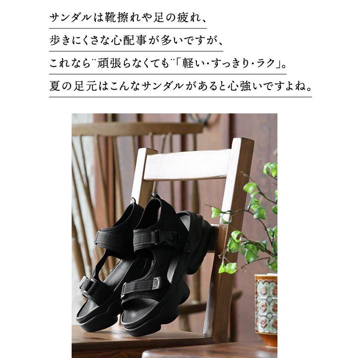サンダル 厚底 スポーツサンダル 無地 軽い 軽量 歩きやすい 疲れにくい 高反発 インソール ベルト サイズ調整 脚長効果 すっきり パティ | PATY | 14