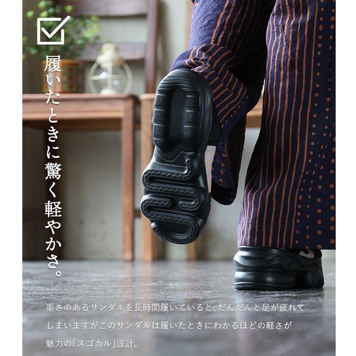 サンダル 厚底 スポーツサンダル 無地 軽い 軽量 歩きやすい 疲れにくい 高反発 インソール ベルト サイズ調整 脚長効果 すっきり パティ | PATY | 04