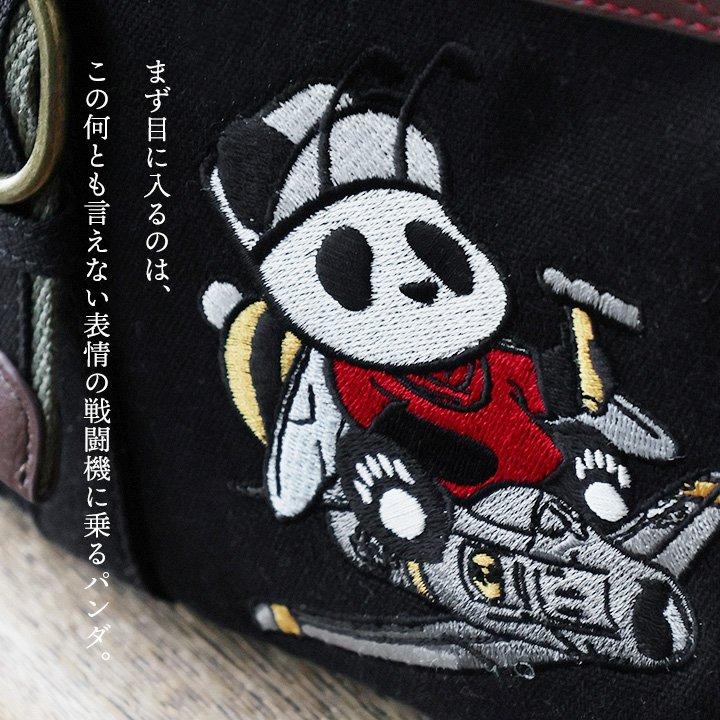 PATY PANDIESTAJAPAN パンディエスタジャパン バッグ ボディバッグ