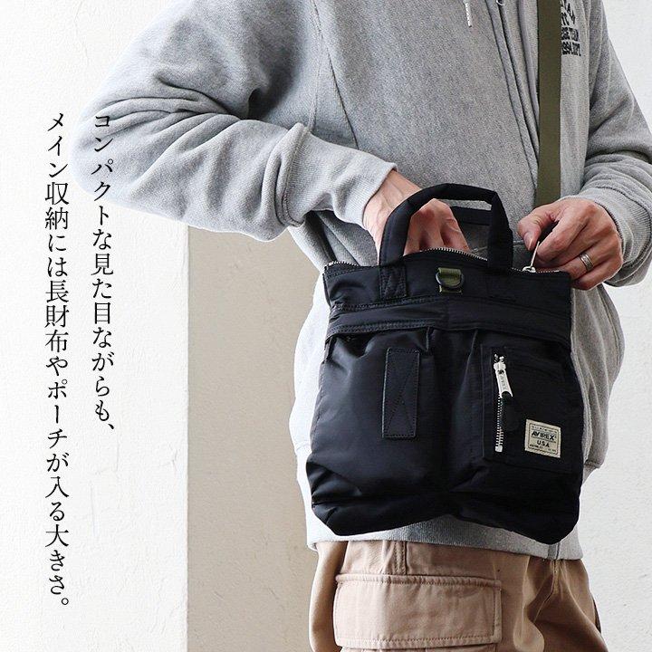 AVIREX アビレックス バッグ ショルダーバッグ ハンドバッグ 2WAY ヘルメットバッグ メンズ レディース ナイロン 丈夫 タフ ポケット パティ | PATY | 11