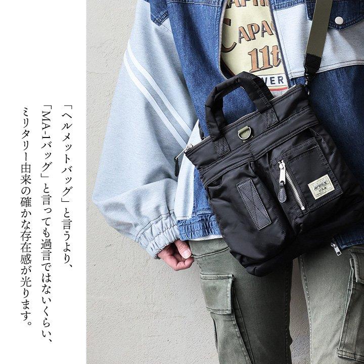 AVIREX アビレックス バッグ ショルダーバッグ ハンドバッグ 2WAY ヘルメットバッグ メンズ レディース ナイロン 丈夫 タフ ポケット パティ | PATY | 16