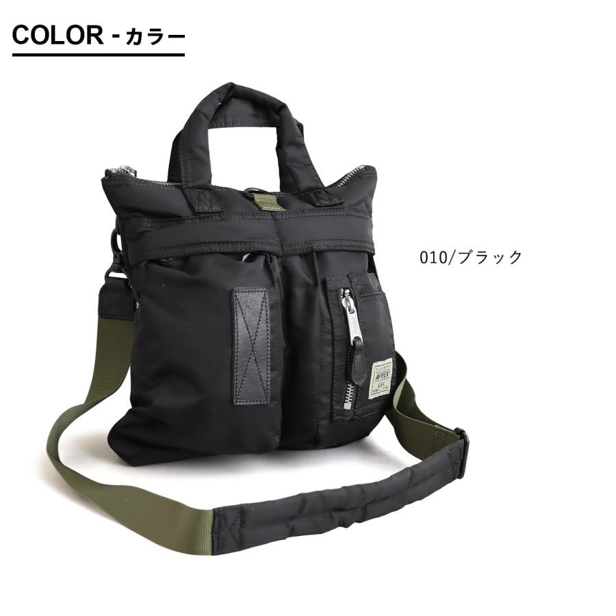 AVIREX アビレックス バッグ ショルダーバッグ ハンドバッグ 2WAY ヘルメットバッグ メンズ レディース ナイロン 丈夫 タフ ポケット パティ | PATY | 02