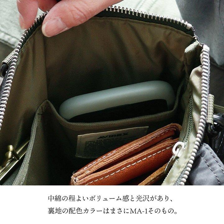 AVIREX アビレックス バッグ ショルダーバッグ ハンドバッグ 2WAY ヘルメットバッグ メンズ レディース ナイロン 丈夫 タフ ポケット パティ | PATY | 07