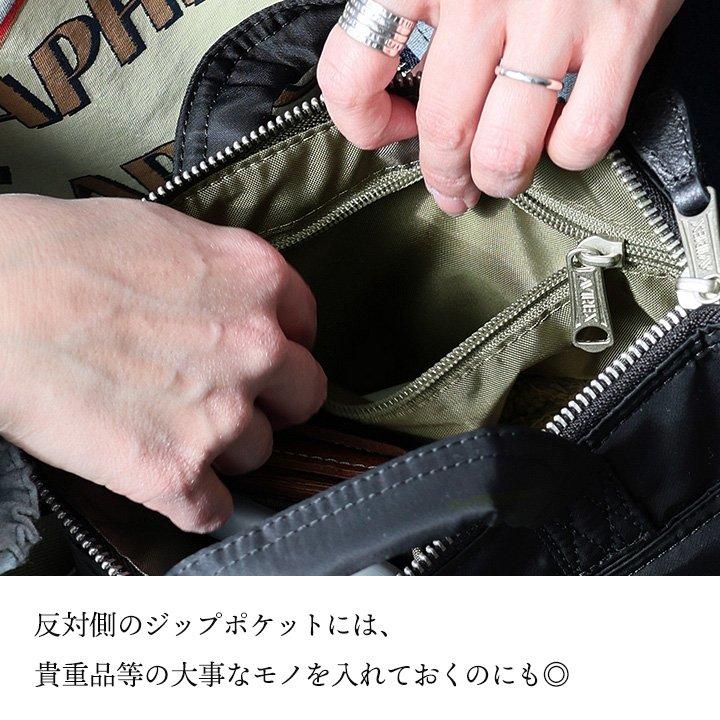 AVIREX アビレックス バッグ ショルダーバッグ ハンドバッグ 2WAY ヘルメットバッグ メンズ レディース ナイロン 丈夫 タフ ポケット パティ | PATY | 10