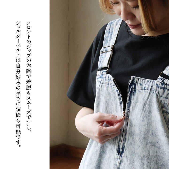 ジャンパースカート ジャンスカ レディース ケミカルデニム ストレート スリット入り 楽ちん 軽い 重ね着 ポケット 大きいサイズ パティの画像