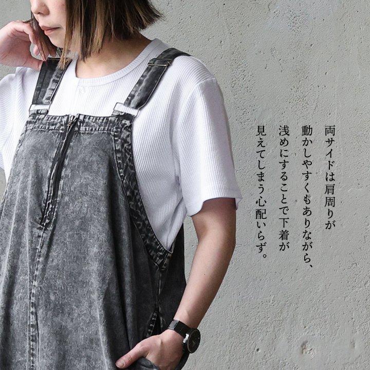 ジャンパースカート ジャンスカ レディース ケミカルデニム ストレート スリット入り 楽ちん 軽い 重ね着 ポケット 大きいサイズ パティの画像