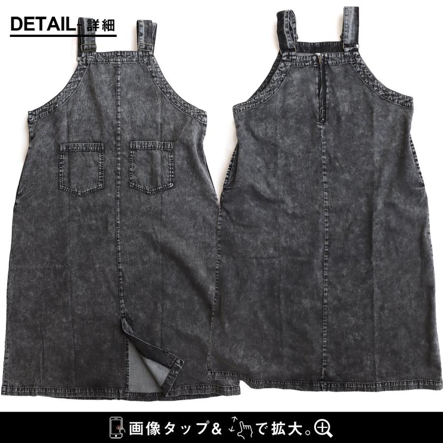ジャンパースカート ジャンスカ レディース ケミカルデニム ストレート スリット入り 楽ちん 軽い 重ね着 ポケット 大きいサイズ パティの画像