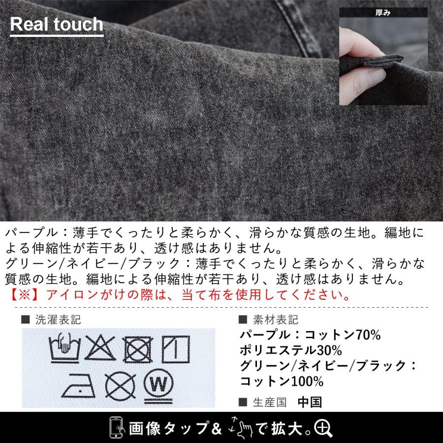 ジャンパースカート ジャンスカ レディース ケミカルデニム ストレート スリット入り 楽ちん 軽い 重ね着 ポケット 大きいサイズ パティの画像