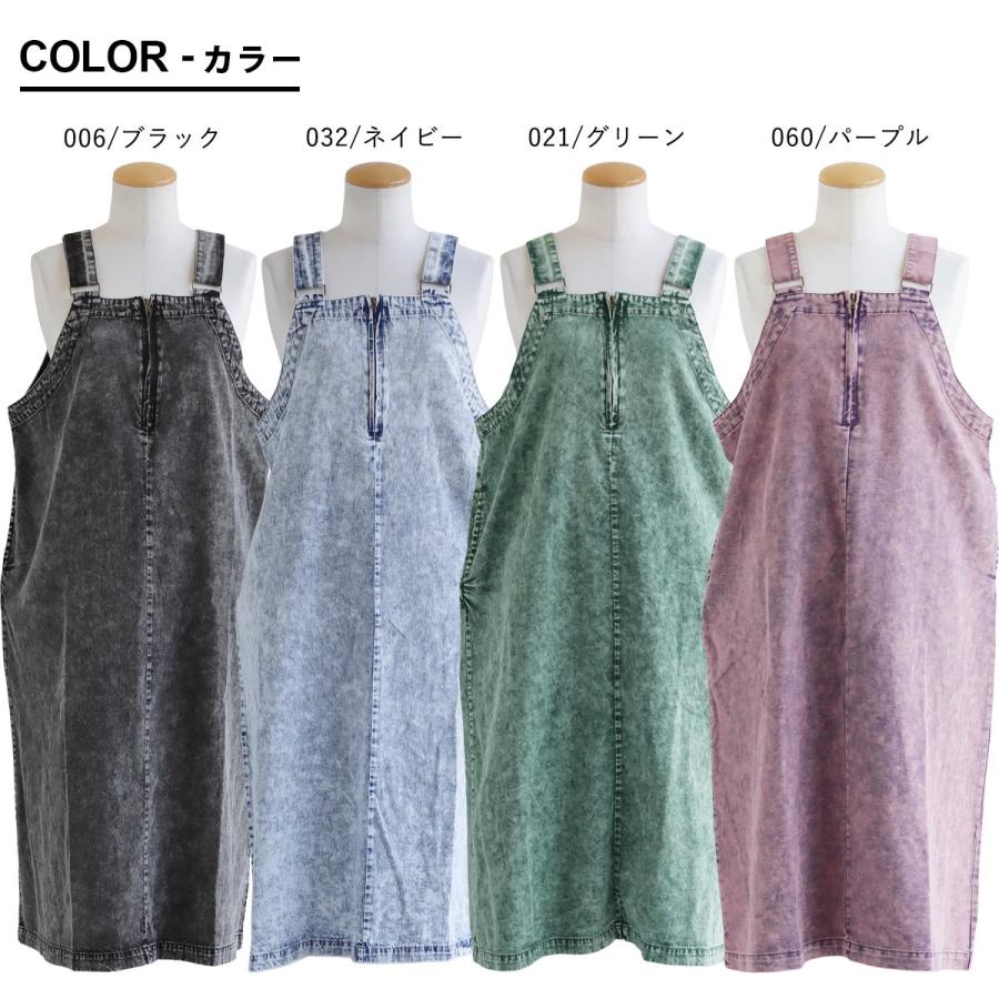 ジャンパースカート ジャンスカ レディース ケミカルデニム ストレート スリット入り 楽ちん 軽い 重ね着 ポケット 大きいサイズ パティの画像