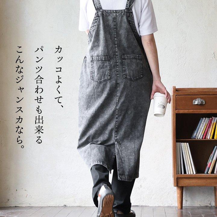 ジャンパースカート ジャンスカ レディース ケミカルデニム ストレート スリット入り 楽ちん 軽い 重ね着 ポケット 大きいサイズ パティの画像