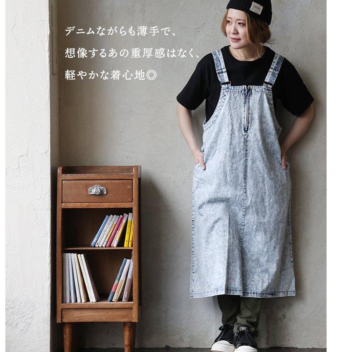 ジャンパースカート ジャンスカ レディース ケミカルデニム ストレート スリット入り 楽ちん 軽い 重ね着 ポケット 大きいサイズ パティの画像