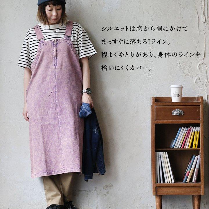 ジャンパースカート ジャンスカ レディース ケミカルデニム ストレート スリット入り 楽ちん 軽い 重ね着 ポケット 大きいサイズ パティの画像