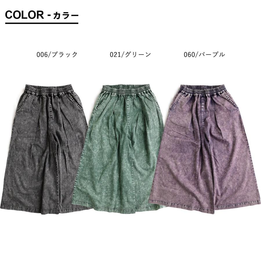ガウチョパンツ ワイド フレア レディース ケミカルウォッシュ 褪せ色 綿100 コットン 薄手 ウエストゴム 体型カバー パティの画像