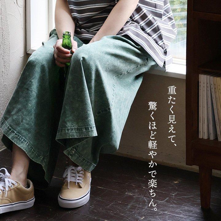ガウチョパンツ ワイド フレア レディース ケミカルウォッシュ 褪せ色 綿100 コットン 薄手 ウエストゴム 体型カバー パティの画像