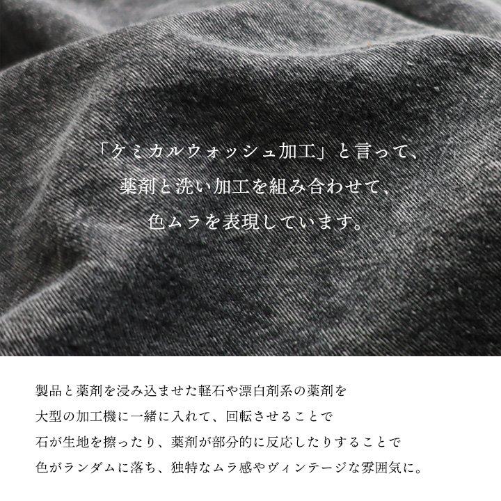 ガウチョパンツ ワイド フレア レディース ケミカルウォッシュ 褪せ色 綿100 コットン 薄手 ウエストゴム 体型カバー パティの画像