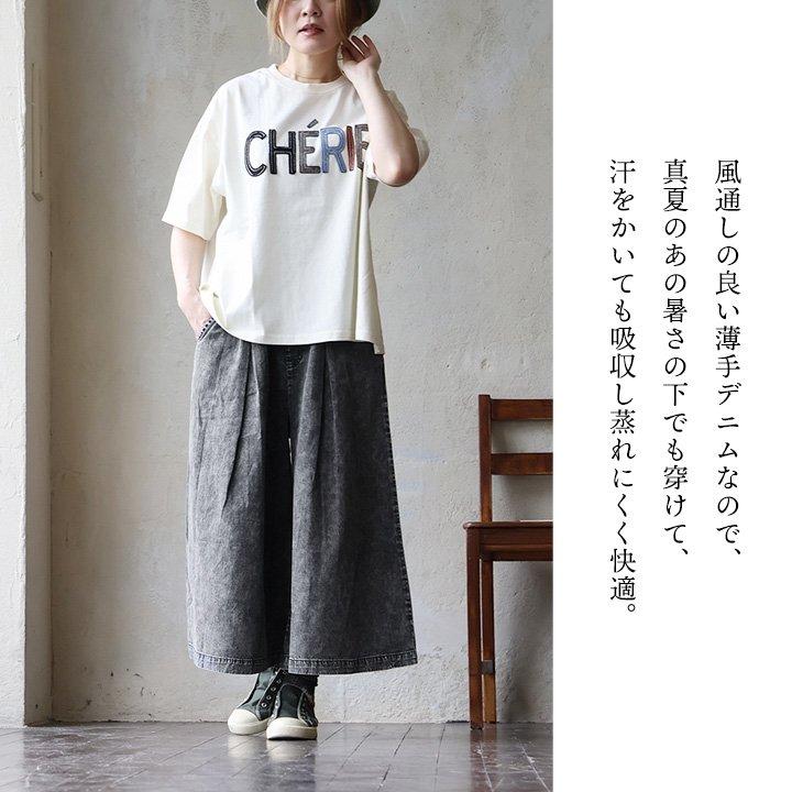 ガウチョパンツ ワイド フレア レディース ケミカルウォッシュ 褪せ色 綿100 コットン 薄手 ウエストゴム 体型カバー パティの画像