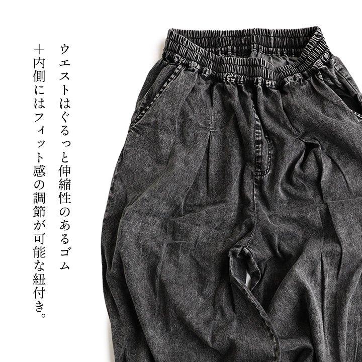 ガウチョパンツ ワイド フレア レディース ケミカルウォッシュ 褪せ色 綿100 コットン 薄手 ウエストゴム 体型カバー パティの画像