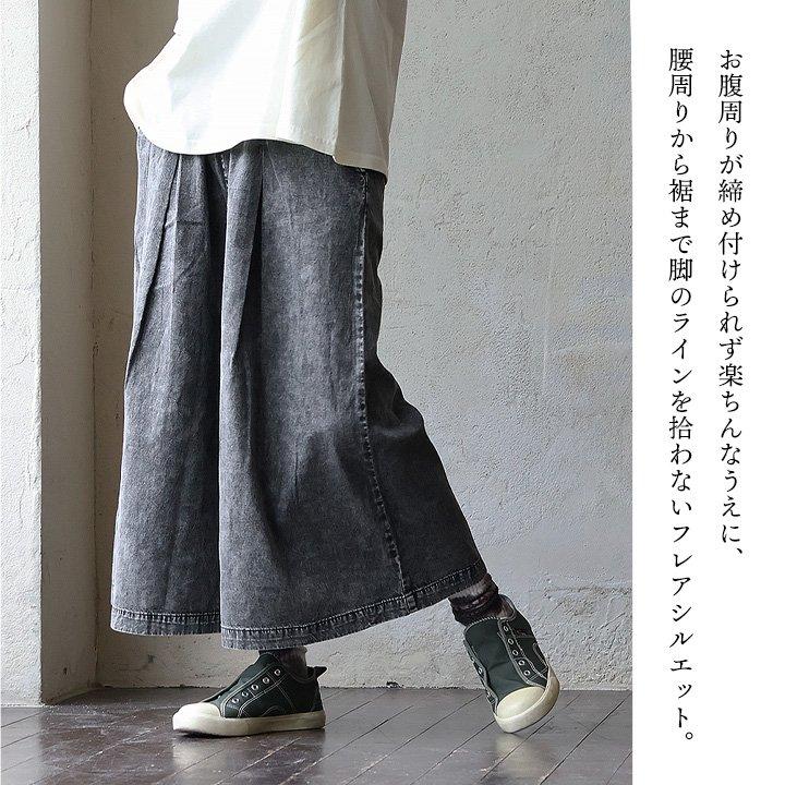 ガウチョパンツ ワイド フレア レディース ケミカルウォッシュ 褪せ色 綿100 コットン 薄手 ウエストゴム 体型カバー パティの画像