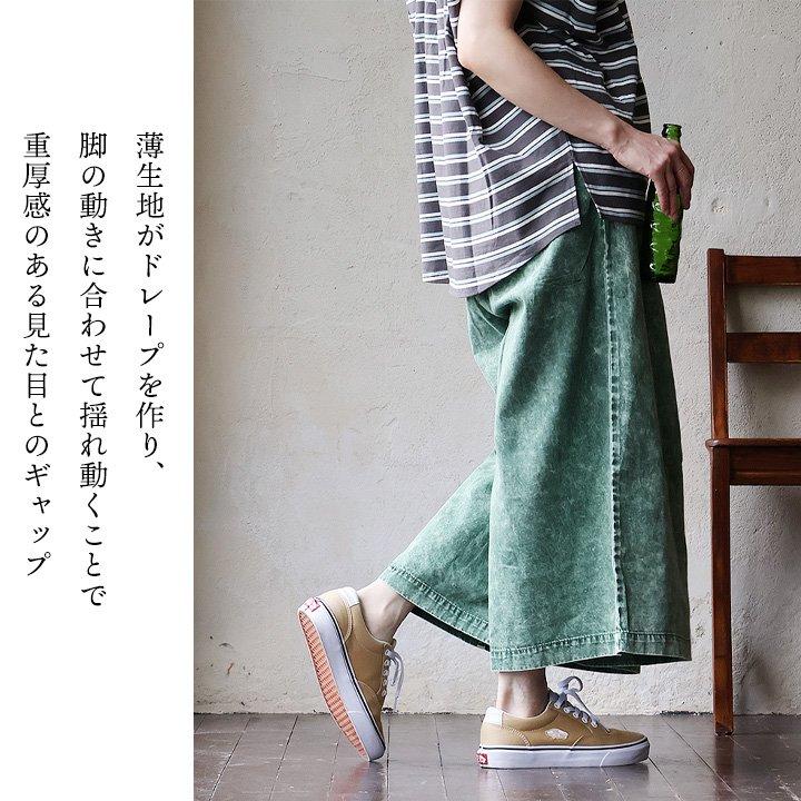 ガウチョパンツ ワイド フレア レディース ケミカルウォッシュ 褪せ色 綿100 コットン 薄手 ウエストゴム 体型カバー パティの画像