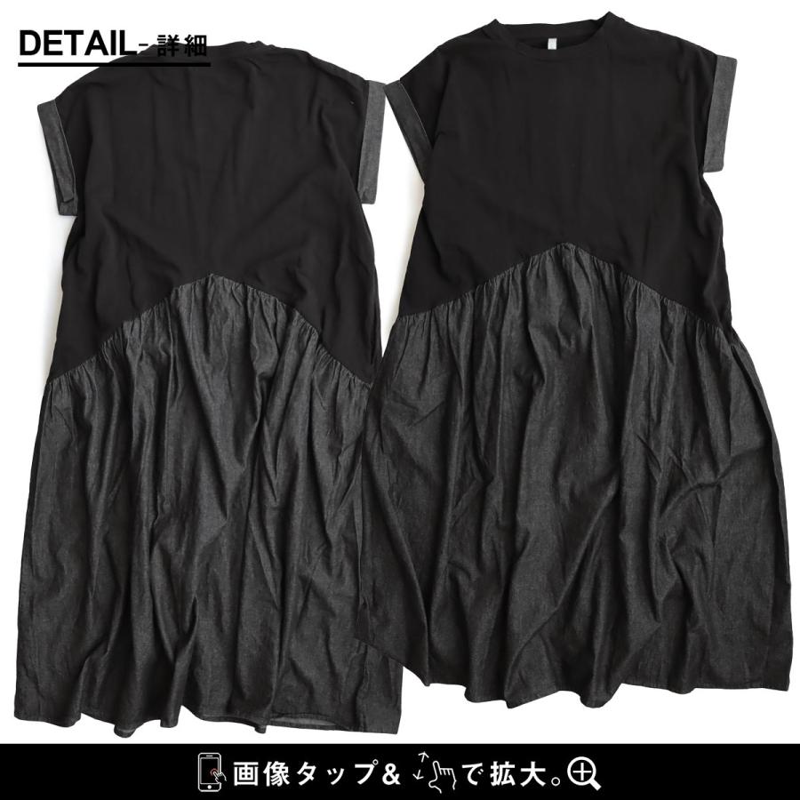 ワンピース 半袖 レディース クルーネック 無地 綿100 コットン 天竺 シャンブレーデニム 薄手 伸縮性 軽い 体型カバー 脚長 着痩せ パティの画像