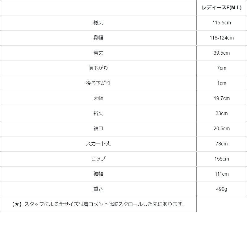 ワンピース 半袖 レディース クルーネック 無地 綿100 コットン 天竺 シャンブレーデニム 薄手 伸縮性 軽い 体型カバー 脚長 着痩せ パティの画像