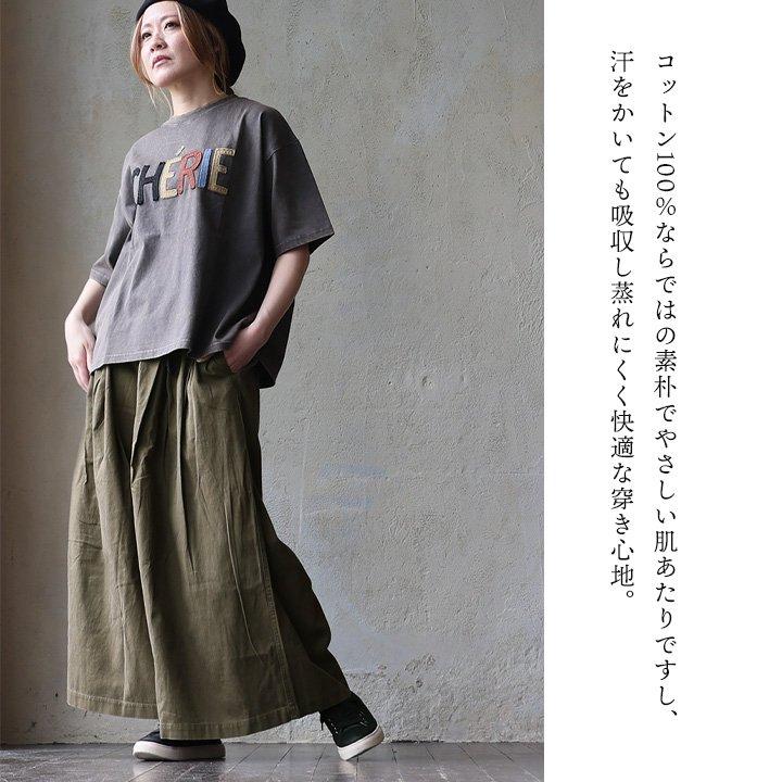 パンツ ワイドパンツ ガウチョ フレア レディース 綿100 コットン ヘリンボーンツイル ウエストゴム ベルト付き 楽ちん パティの画像