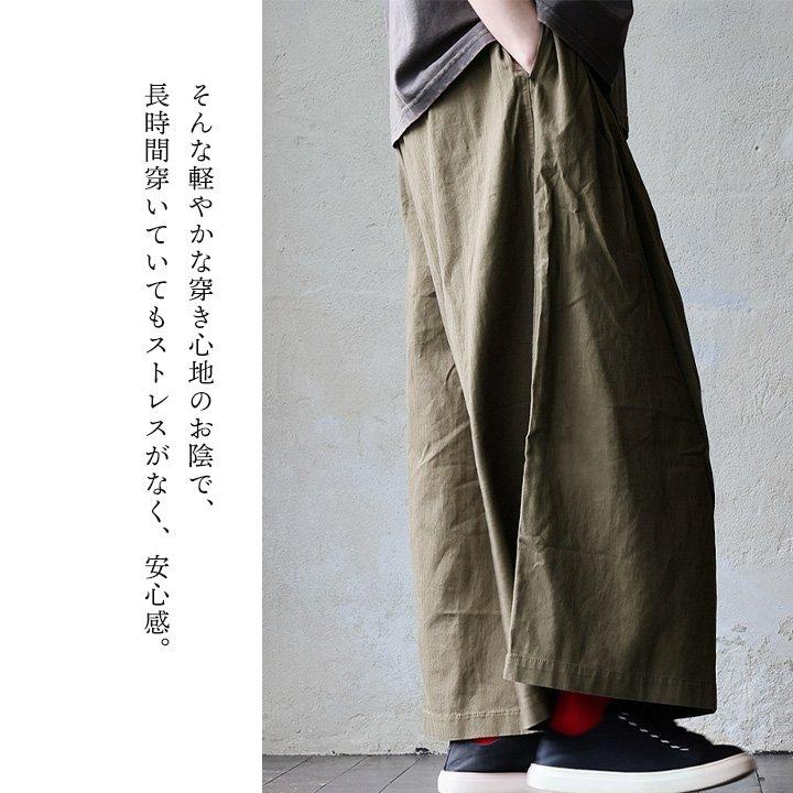 パンツ ワイドパンツ ガウチョ フレア レディース 綿100 コットン ヘリンボーンツイル ウエストゴム ベルト付き 楽ちん パティの画像