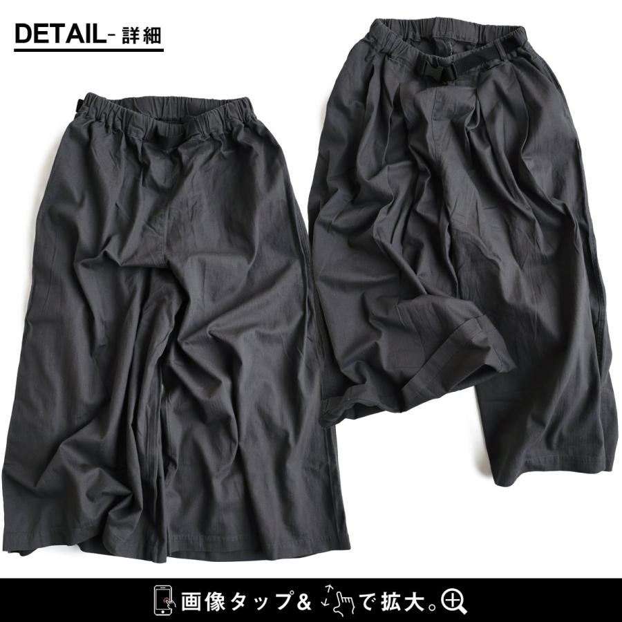 パンツ ワイドパンツ ガウチョ フレア レディース 綿100 コットン ヘリンボーンツイル ウエストゴム ベルト付き 楽ちん パティの画像