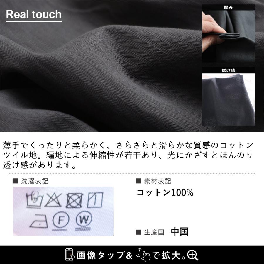 パンツ ワイドパンツ ガウチョ フレア レディース 綿100 コットン ヘリンボーンツイル ウエストゴム ベルト付き 楽ちん パティの画像